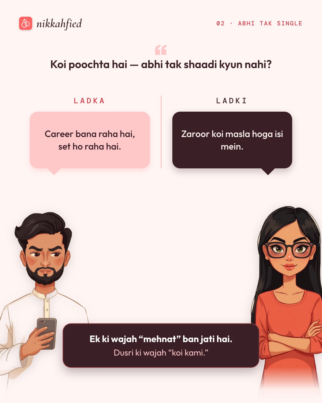 Abhi tak single
